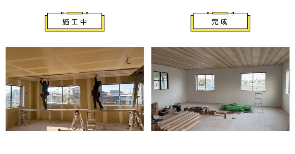 施工中現場の進捗状況！「クロス工事」